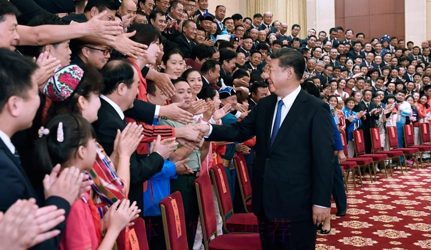 习近平接见全国群众体育先进单位、先进个人代表和全国体育系统先进集体、先 习近平接见全国群众体育先进单位、先进个人代表和全国体育系统先进集体、先