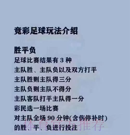 2026世界杯买球技巧与入口详解 2026世界杯买球技巧与入口详解